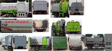 ��������CLW5040ZZZ6CD�����bжʽ����܇