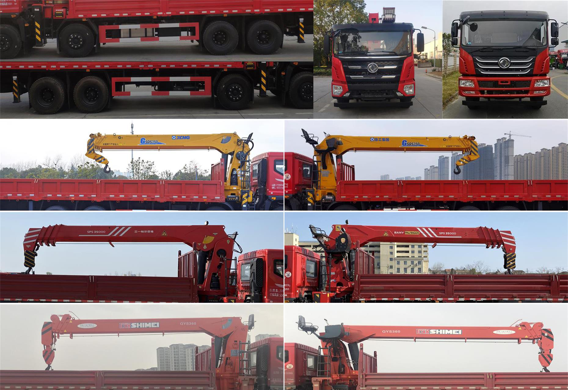 �|�L(f��ng)��EQ5310JSQL6D���S܇�����\(y��n)ݔ܇