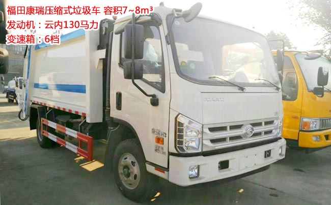 �r������8�����sʽ����܇-8�����sʽ����܇