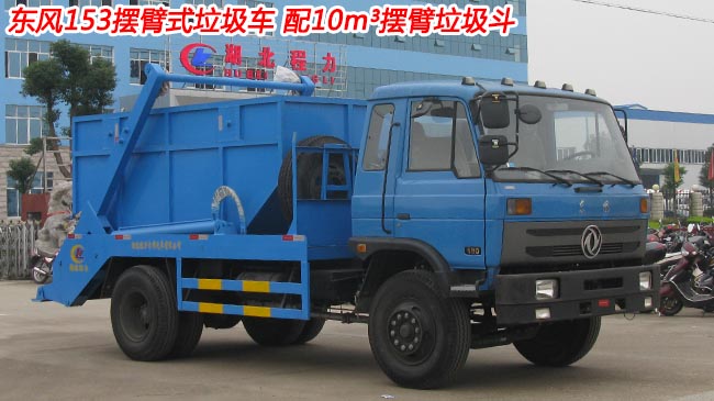 �|�L(f��ng)145/153�[��ʽ����܇(ch��)-����܇(ch��)���a(ch��n)�S��-��������