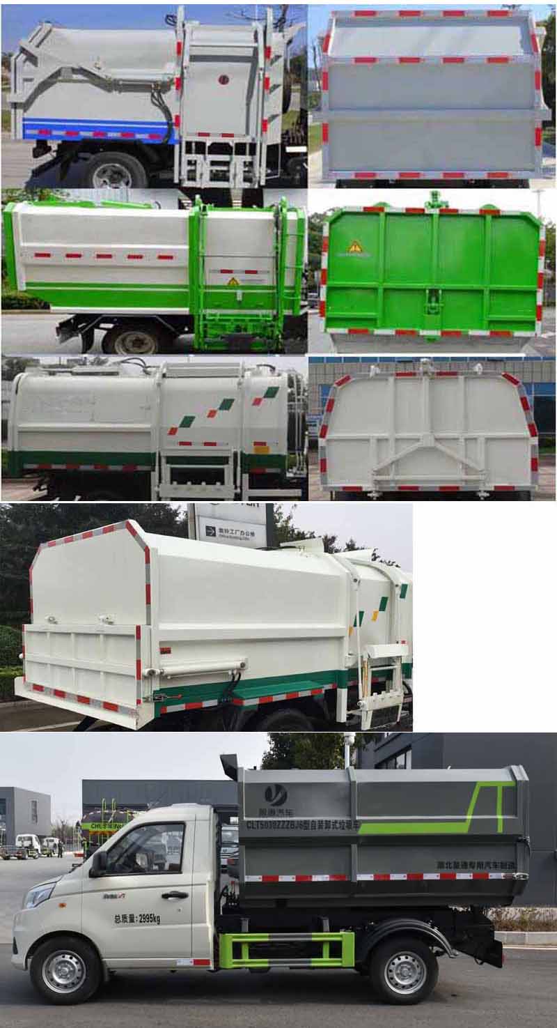 CLT5030ZZZBJ6�����bжʽ����܇(ch��)-�����Ͱ����܇(ch��)�r(ji��)���(b��o)�r(ji��)-����ӯͨ