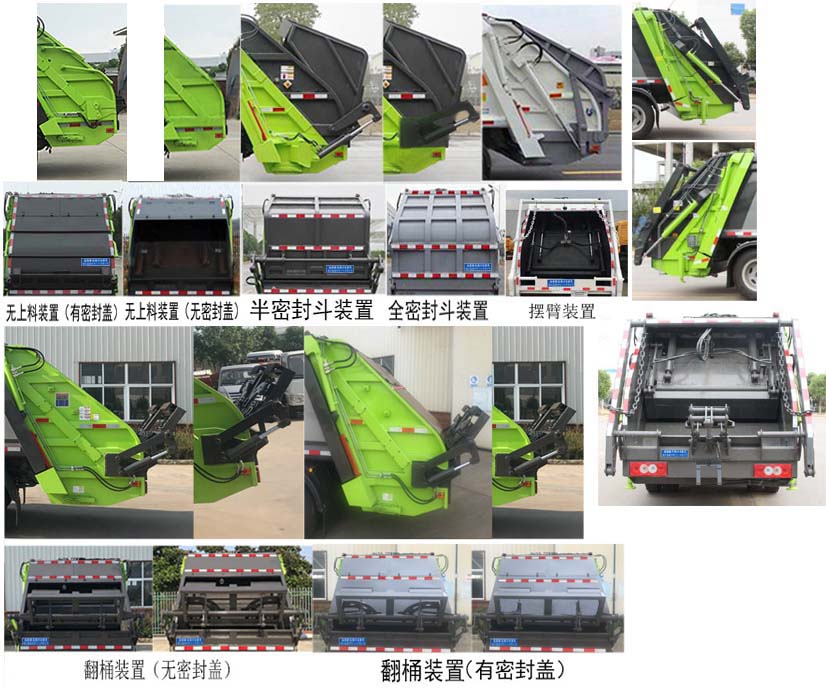 ����W�8�����s����܇(ch��)-�v����CLT5122ZYSBJ6�͉��sʽ����܇(ch��)�r(ji��)���(b��o)�r(ji��)-����ӯͨ